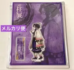 【新品】鬼滅の刃 柱展 横ビジュアルランダムアクリルスタンド 胡蝶しのぶ