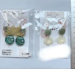 Item thumbnail for item 35c791e2-68dc-4aac-aaef-cf32b585f262