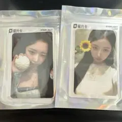 2026年最新】中華IVEの人気アイテム - メルカリ