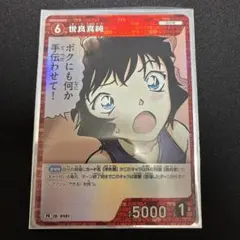2026年最新】世良真純 プロモの人気アイテム - メルカリ