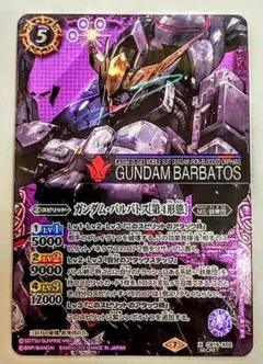 2026年最新】バトル スピリッツxレアの人気アイテム - メルカリ