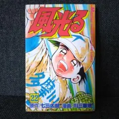 2026年最新】川三番地の人気アイテム - メルカリ