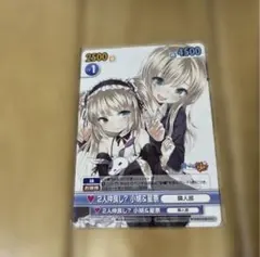 ヴァイスシュヴァルツ ごちうさ 出会えてよかった チノ ＆ ココア SP