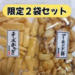 送料無料・特価】450g × 2個 無着色 かりんこ梅 マルセイフーズ - メルカリ