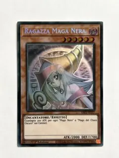 未開封 ART WORKS MONSTERS ブラックマジシャンガール 遊戯王 - メルカリ