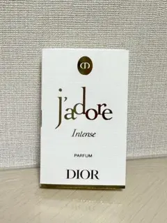 新作　ディオール　ジャドール　インテンス　パルファム 1ml サンプル