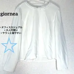 【訳ありセール✨】giornea 白　長袖ブラウス　仕事　オフィスカジュアル