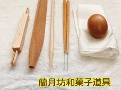 和菓子道具[押棒、三角棒菊芯付、筋入り押し棒、針切り箸、卵型、絹布巾] 6点 和菓子道具[押棒、三角棒菊芯付、筋入り押し棒、針切り箸、卵型、絹