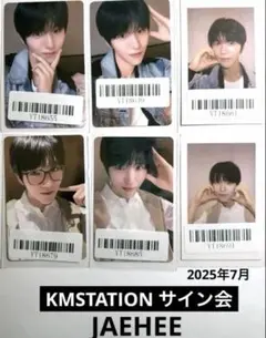 2026年最新】kms nct wishの人気アイテム - メルカリ