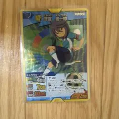 【イナズマイレブンGO トレーディングカードゲーム 2BOX➕18パック】 イナズマイレブンGO TCG ホーリーロード編 拡張パック 第2弾 BOX(IG