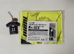 ハイキュー!! ブロックレン K賞〈月島蛍〉＋ユニフォーム型のミニフォトケース