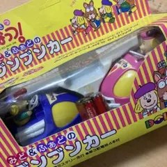 未使用【おかあさんといっしょ】ドレミファどーなっつ　ブンブンカー　2台入り NHK おかあさんといっしょ ドレミファどーなっつ - メルカリ