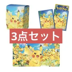 ポケモンカード ピカチュウ 大集合 プレイマット デッキシールド デッキケース