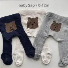 babyGap くま　タイツ　0-12m ３本セット