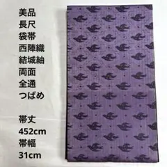 丸ちゃん様 リクエスト 3点 まとめ商品