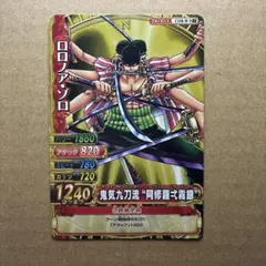 2026年最新】鬼気九刀流阿修羅の人気アイテム - メルカリ