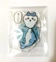 ハチワレ アクリルスタンド 水族館 イルカ