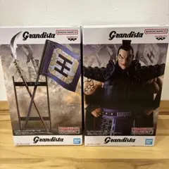 キングダム Grandista 王騎 フィギュア 2種セット