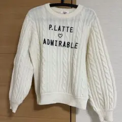 P.LATTE ケーブルニット セーター ホワイト