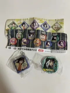 くら寿司　富岡義勇クッションチャーム&時透無一郎缶バッジ