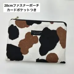 20cmファスナーフラットポーチ カードポケット 通帳お薬手帳ケース ミケ猫柄