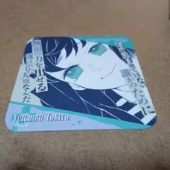 鬼滅の刃 コースター 時透無一郎