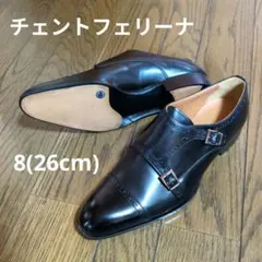 チェントフェリーナ ダブルモンク 8(26cm) チェントフェリーナ ダブルモンク 8(26cm) - メルカリ