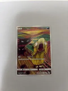 2800ポケモンカード 旧裏 コダック neo 森井ユカ|mercari商品代購