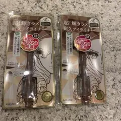 キスミーヒロインメイクプライムリキッドアイライナー リッチジュエル05