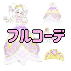 アイプリバース　フラワーマーチプリンセスバズリウムミルキーパープル