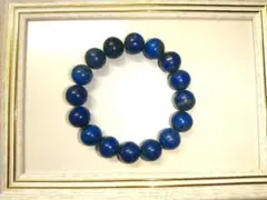 ○幸福を招く石○ラピスラズリ(練り)天然石パワーストーンブレスレット　珠12mm