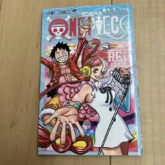 ワンピース FILM RED 巻四十億 40億巻 映画特典 非売品 ジャンプ