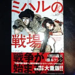 erokatsu7様 リクエスト 2点 まとめ商品