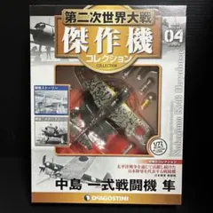 Item thumbnail for item 2652102e-4b6c-4e8a-8ded-ac959d383772