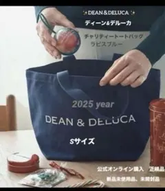 新品未開封✨DEAN＆DELUCA2025チャリティートート ラピスブルS正規品