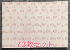 Item thumbnail for item 2e17ad3c-cec9-4c9f-b329-a3b3c8185305