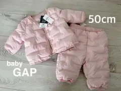 新品★8990円babyGAPダウン入りジャケット、パンツ★50cm★0～3ヶ月