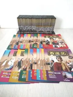 【中古】「四大奇書」の研究 中古】「四大奇書」の研究 【公式通販】