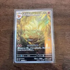 Item thumbnail for item ebe82f13-cb4a-4855-9648-ca32a7855ccb