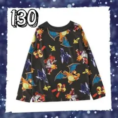 130⭐️新品　ポケモン/ロンT/Tシャツ/長袖/ 男の子 ソウブレイズ　メッシュ
