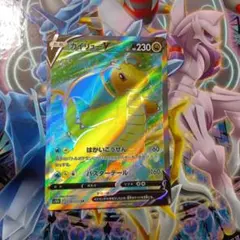 カイリューV SR S10b Pokémon GO 078/071のサムネイル