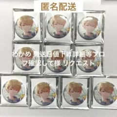 わかめ 発送日値下げ詳細等プロフ確認して様 リクエスト 2点 まとめ商品