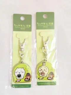 ちいかわもぐもぐ本舗 京都伏見店限定 メタルチャーム キーホルダー 抹茶