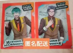 ヒプノシスマイク　ヒプマイ　白膠木簓　躑躅森盧笙