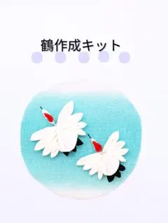 satoko様 リクエスト 2点 まとめ商品