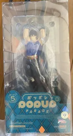 POP UP PARADE ジョジョの奇妙な冒険　ジョナサン・ジョースター