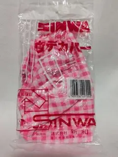 Item thumbnail for item b73f965f-046d-47e0-9e14-bebe92368425