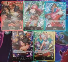 ワンピースカード スタートデッキリーダーカード5枚セット シャンクス等