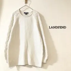 LANDS'END クルーネックニット　ケーブル編み袖　オフホワイト　M