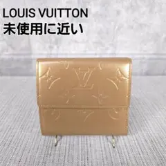 LOUIS VUITTON　Wホック　財布　ポルトモネビエカルトクレディ　マット